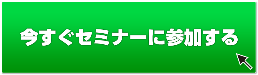 Youtube動画マーケティングセミナー 過去5年間で1000万以上の自己投資でようやくたどり着いた方法を公開